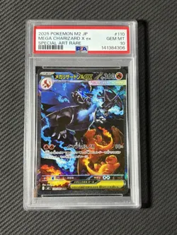PSA 10 Mega Charizard EX SAR Inferno X 110/080 GEM MINT Japanese Graded Pokemon - Image 1