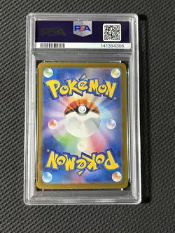 PSA 10 Mega Charizard EX SAR Inferno X 110/080 GEM MINT Japanese Graded Pokemon - Image 2