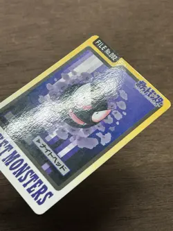 Gastly File No. 092 Pokemon Bandai Carddass Japanese 1997 Pocket Monsters - Image 2