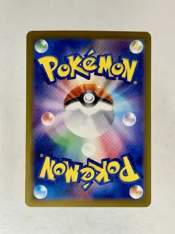 Charmander JP Art Rare 168/165 Pokemon 151 TCG Japanese - Image 2