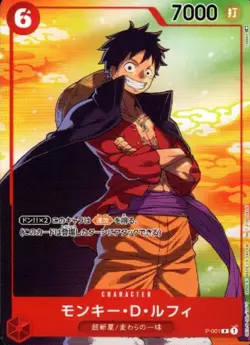 Monkey D Luffy P-001 (Promo) SEVEN ELEVEN Campaign ONE PIECE Card Game Japanese - Image 1