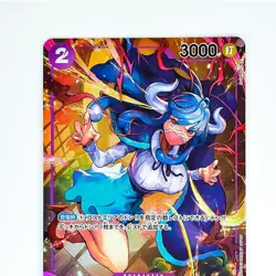Ulti (Parallel) OP01-093 R ROMANCE DAWN - ONE PIECE Card Game Japanese - Image 3