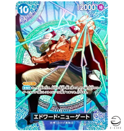Edward Newgate SP OP13-042 SR Adventure on KAMI’s Island ONE PIECE Card Japanese - Image 1