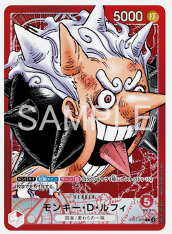 ONE PIECE Card Game BASE SHOP Limited Card Collection vol.1 Japanese - Image 2
