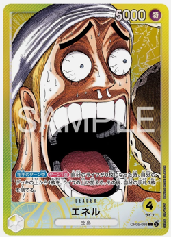 ONE PIECE Card Game BASE SHOP Limited Card Collection vol.1 Japanese - Image 4