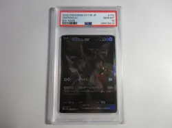 PSA 10 Japanese Zekrom EX Black White Rare SV11B Pokemon Card - Image 1