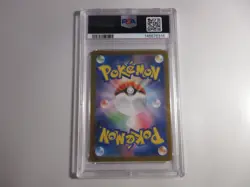 PSA 10 Japanese Zekrom EX Black White Rare SV11B Pokemon Card - Image 2