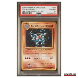 PSA 10 Machamp 057 1996 Holo 20th Anniversary 1st Edition Japanese Pokemon Card - Image 1