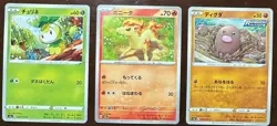 $0.99 Start! Pokemon Card Japanese Holo Legendary 3pcs Set #083 - Image 1