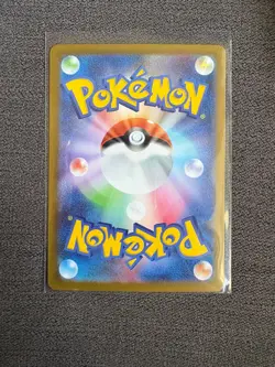 Mega Camerupt ex RR 013/063 M1L Mega Brave - Pokemon Card Japanese MEGA - Image 2