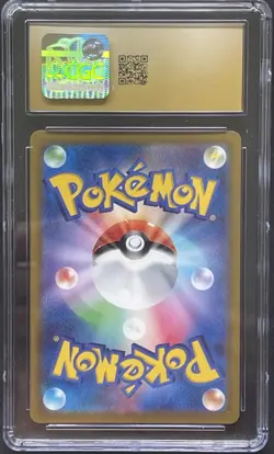 Radiant Venusaur 004/071 CGC Pristine 10 S10b: Pokemon GO Holo Japanese Graded - Image 2