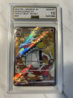 Pokemon Skeledirge EX Sv1a Triplet Beat 087/073 Japanese Secret Rare Holo AGS 10 - Image 1
