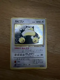 Snorlax Holo No.143 Jungle - Japanese Pokemon Card - 1997 - Image 1