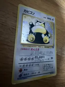 Snorlax Holo No.143 Jungle - Japanese Pokemon Card - 1997 - Image 3
