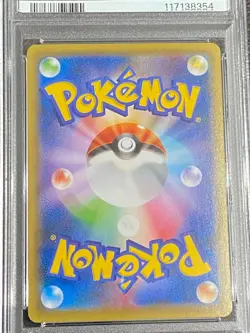 PSA 10 Pikachu 227 & Cramorant 226/S-P Stamp Box PROMO Japanese Pokemon - Image 3