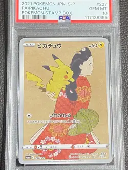 PSA 10 Pikachu 227 & Cramorant 226/S-P Stamp Box PROMO Japanese Pokemon - Image 4