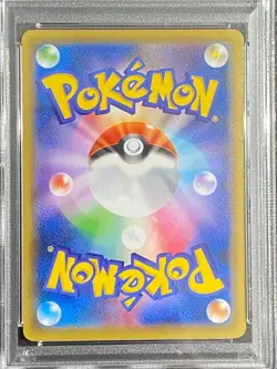 PSA 10 Pikachu 227 & Cramorant 226/S-P Stamp Box PROMO Japanese Pokemon - Image 5