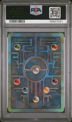 2000 POKEMON GAME PROMO ANCIENT MEW PSA 9 MATCHING DRAGON SCALE BUMPER INCL - Image 2