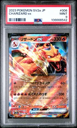 2023 Pokemon Japanese SV2a Pokemon 151 006 CHARIZARD Ex PSA 9 MINT Ultra Rare - Image 1