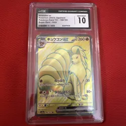 CGC 10 GEM MINT Japanese Pokemon 2023 Ninetales ex 188/165 Pokemon 151 SV2a - Image 1