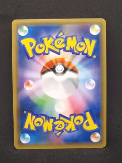 Pokemon Japanese Detective Pikachu SMP2 Charizard GX 007/024 (NM) - Image 2