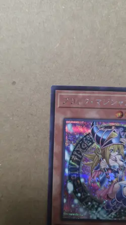 Dark Magician Girl - Secret Rare QCDB-JP008 Quarter Century Duelist Box - YuGiOh - Image 2