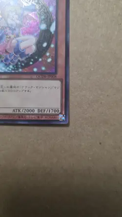 Dark Magician Girl - Secret Rare QCDB-JP008 Quarter Century Duelist Box - YuGiOh - Image 4