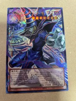 Yu-Gi-Oh! Japanese OCG LOCH-JP001 Dark Magician, the Pharaoh's Servant UR-OF NM - Image 1