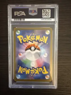 Leafeon EX 200/187 SAR 2024 Pokemon Japanese Terastal Festival SV8a PSA 9 Mint - Image 2
