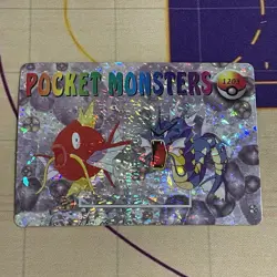 Gyarados Magikarp Pokemon Pocket Monsters Vending Prism Vintage Sticker 1203 - Image 1