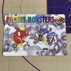 Gyarados Magikarp Pokemon Pocket Monsters Vending Prism Vintage Sticker 1203 - Image 2