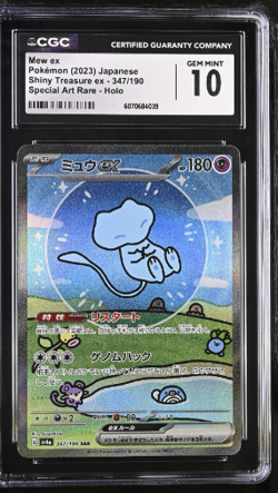 Pokemon Mew ex 347/190 Japanese Special Art Rare Shiny Treasure CGC 10 Gem Mint! - Image 1