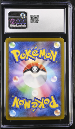 Pokemon Mew ex 347/190 Japanese Special Art Rare Shiny Treasure CGC 10 Gem Mint! - Image 2
