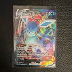 Pokemon Glaceon VMAX Full Art Holo Triple Rare Korean S6a Eevee Heroes 025/069 - Image 1