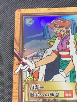 【U.S./DDP】 ONE PIECE Hyper Battle Carddass Buggy C24 Treasure Obsession - Image 2