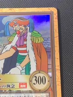 【U.S./DDP】 ONE PIECE Hyper Battle Carddass Buggy C24 Treasure Obsession - Image 3