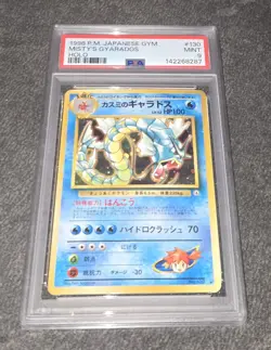 Pokemon Card Japanese Holo Misty's Gyarados No. 130 PSA 9 MINT Gym Series - Image 1