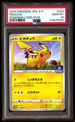 PSA 10 Pikachu 024/S-P Pokemon S Promo Japanese 2019 Card Gym - Image 1