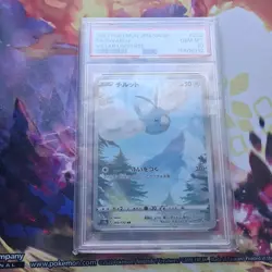 Pokemon VSTAR Universe Full Art 2022 9 Card Lot Riolu Pikachu Swablu Japanese - Image 4