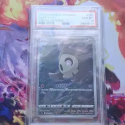 Pokemon VSTAR Universe Full Art 2022 9 Card Lot Riolu Pikachu Swablu Japanese - Image 5