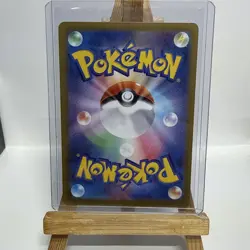 Pokemon Turtonator AR 105/102 SV7 Stellar Miracle - Card Japanese MINT - Image 2