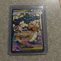 Pokemon TCG Mega Dragonite EX 271/217 Full Art Holo Card Ascended Heroes - Image 1