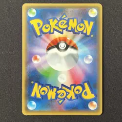 Cynthia 061/066 SM5M Ultra Moon Japanese Pokemon Card - Image 3