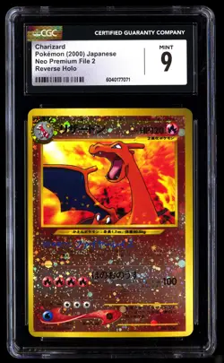 CGC 9 Charizard Pokemon Neo Premium File 2 2000 Japanese - Image 1