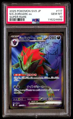 PSA 10 N's Zoroark EX 117 Pokemon SV9 Battle Partners Japanese 2025 Super Rare - Image 1
