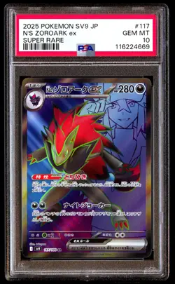 PSA 10 N's Zoroark EX 117 Pokemon SV9 Battle Partners Japanese 2025 Super Rare - Image 1