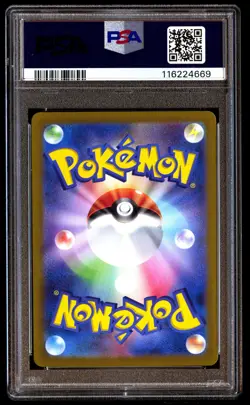 PSA 10 N's Zoroark EX 117 Pokemon SV9 Battle Partners Japanese 2025 Super Rare - Image 2