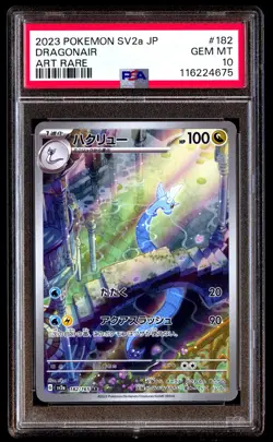 PSA 10 Dragonair 182 Pokemon SV2A 151 Japanese 2023 Art Rare - Image 1