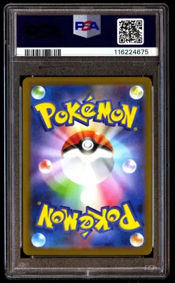 PSA 10 Dragonair 182 Pokemon SV2A 151 Japanese 2023 Art Rare - Image 2