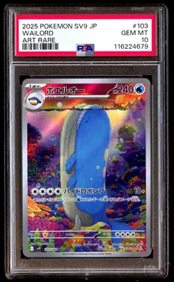 PSA 10 Wailord 103 Pokemon SV9 Battle Partners Japanese 2025 Art Rare - Image 1